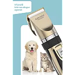 Masina de tuns animale caini pisici Goldmaster PATI GM-8182, Lame ceramica - Studiocasa.ro