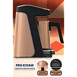 Aparat pentru cafea turceasca Goldmaster Pro KIVAM GM-9900G Auriu, 480W - Studiocasa.ro