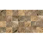 Masuta cafea cu blat de sticla 95x53.5x56, culoare sonoma - Studiocasa.ro